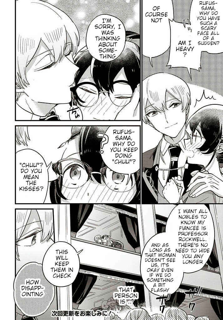 Page 7 Chapter 13.2 Yowaki MAX Reijou nanoni, Ratsuwan Konyakusha-sama no Kake ni Notte Shimatta