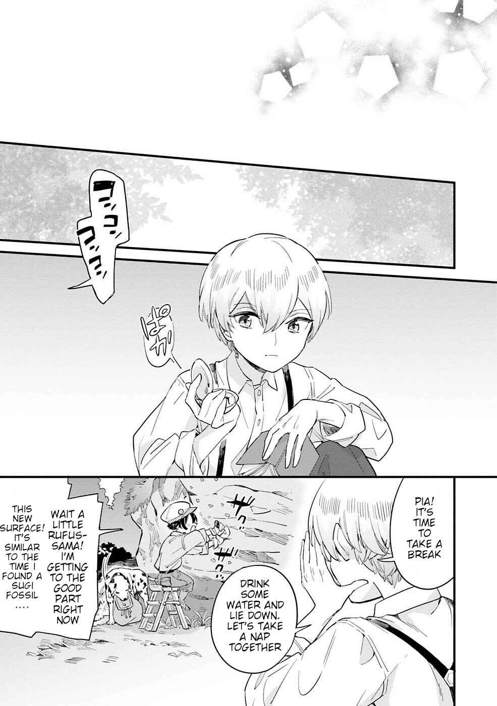 Page 19 Chapter 3 Yowaki MAX Reijou nanoni, Ratsuwan Konyakusha-sama no Kake ni Notte Shimatta