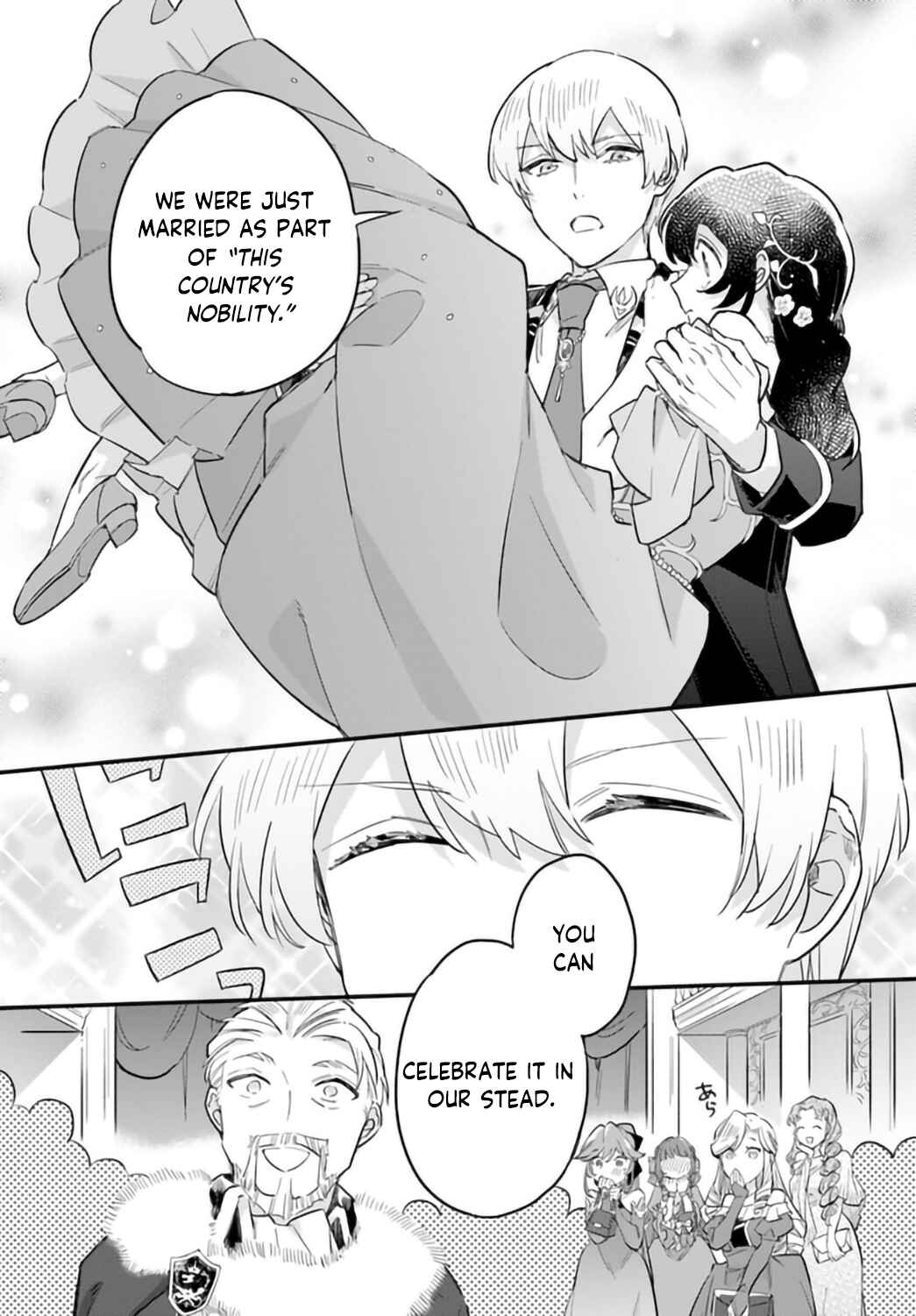 Page 19 Chapter 19 Yowaki MAX Reijou nanoni, Ratsuwan Konyakusha-sama no Kake ni Notte Shimatta