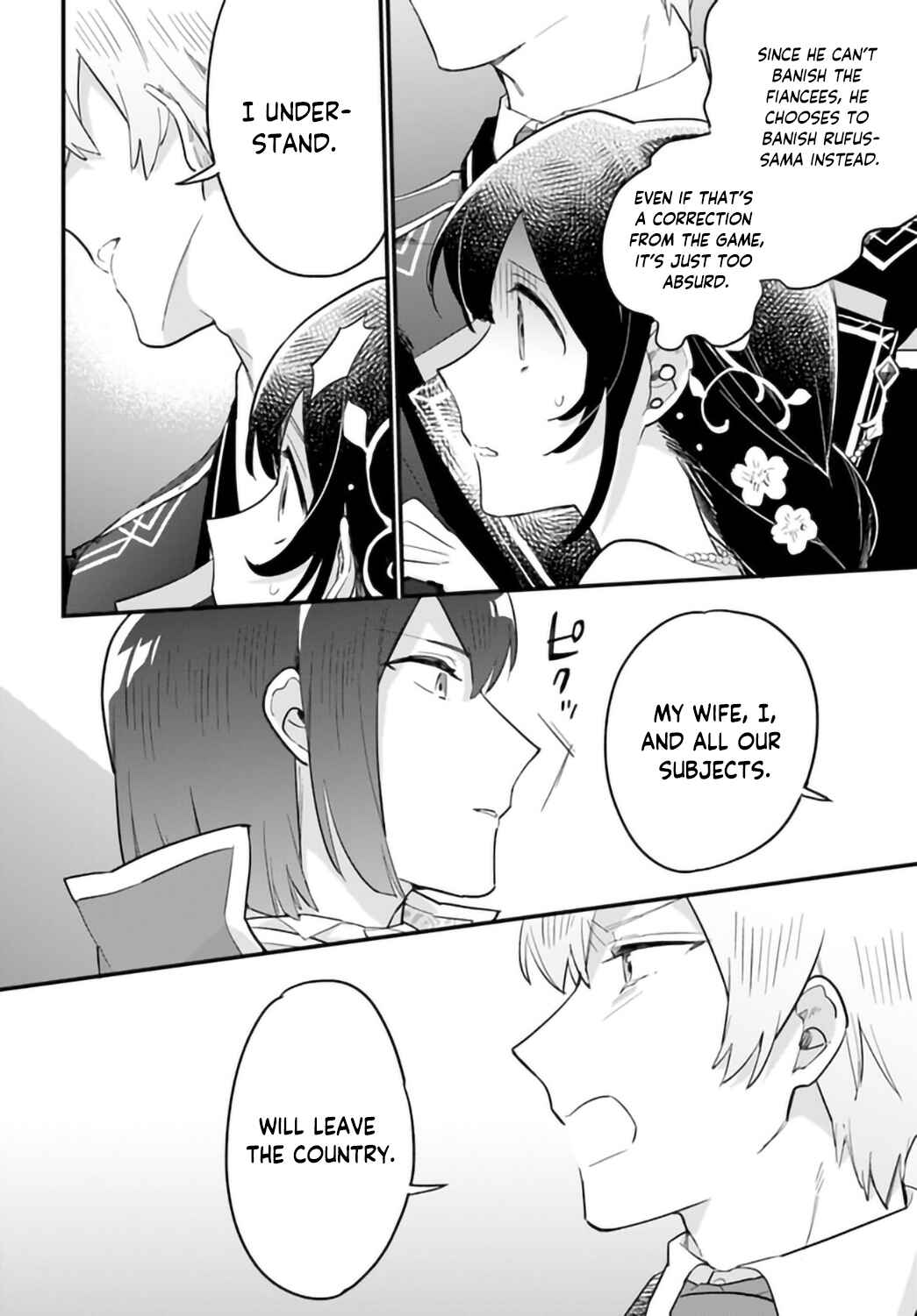 Page 3 Chapter 19 Yowaki MAX Reijou nanoni, Ratsuwan Konyakusha-sama no Kake ni Notte Shimatta