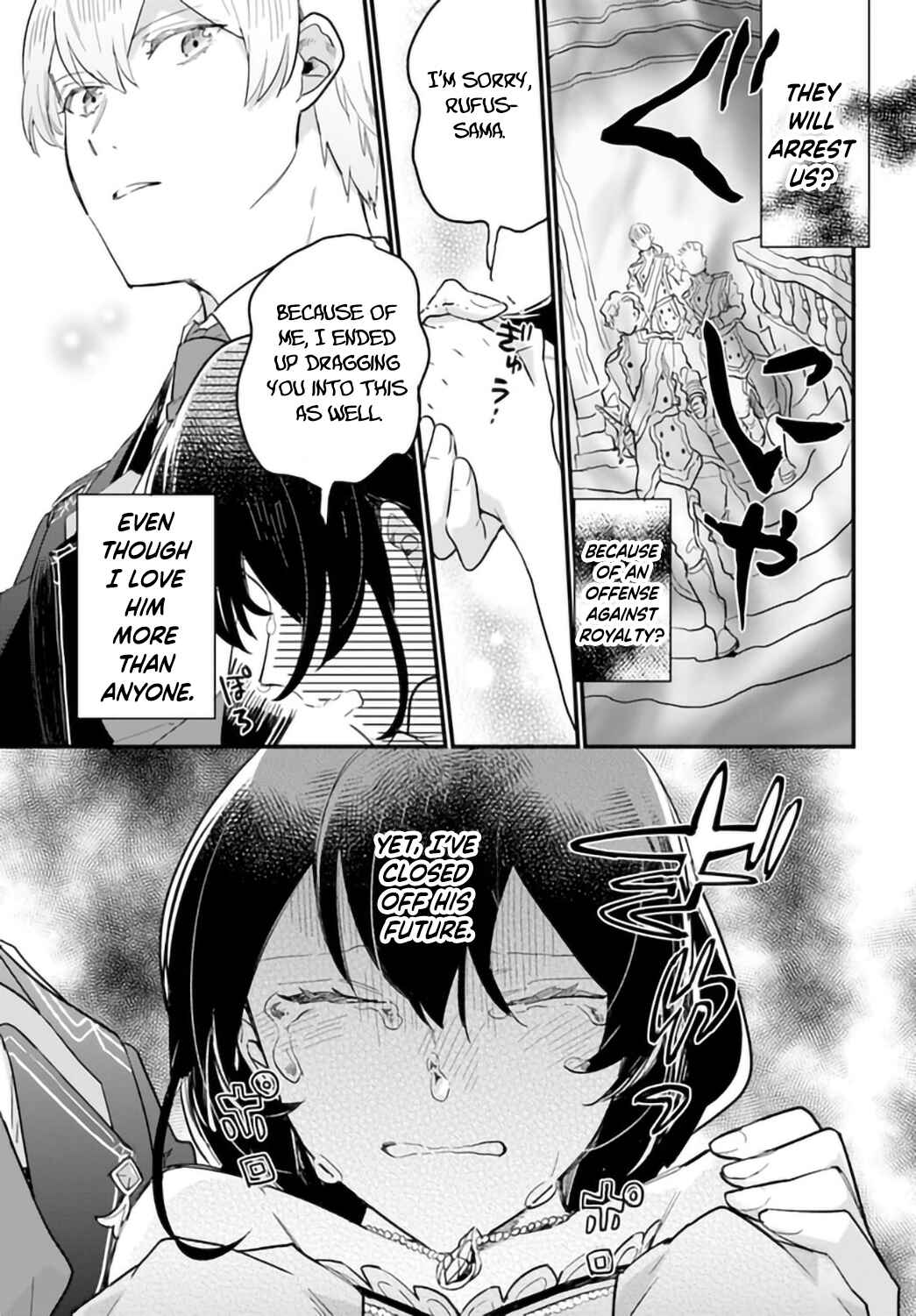 Page 6 Chapter 19 Yowaki MAX Reijou nanoni, Ratsuwan Konyakusha-sama no Kake ni Notte Shimatta