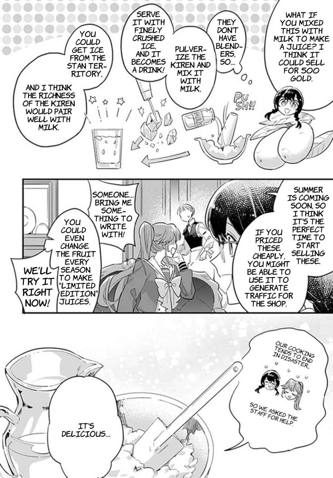 Page 3 Chapter 22.4 Yowaki MAX Reijou nanoni, Ratsuwan Konyakusha-sama no Kake ni Notte Shimatta