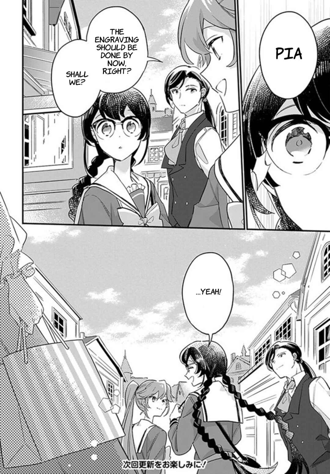 Page 7 Chapter 22.4 Yowaki MAX Reijou nanoni, Ratsuwan Konyakusha-sama no Kake ni Notte Shimatta