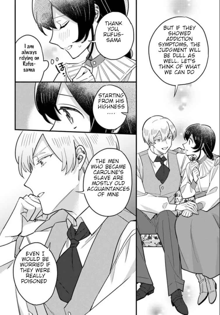 Page 3 Chapter 14.4 Yowaki MAX Reijou nanoni, Ratsuwan Konyakusha-sama no Kake ni Notte Shimatta