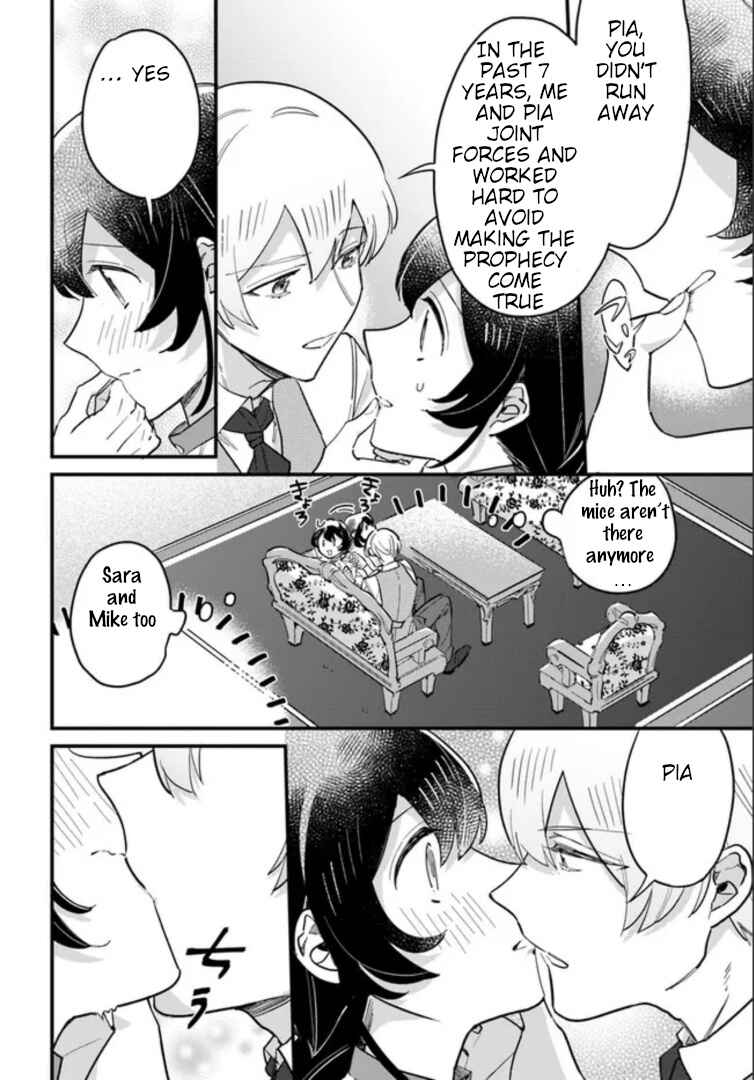 Page 7 Chapter 14.4 Yowaki MAX Reijou nanoni, Ratsuwan Konyakusha-sama no Kake ni Notte Shimatta