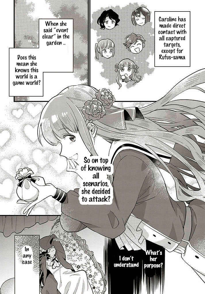 Page 4 Chapter 12.1 Yowaki MAX Reijou nanoni, Ratsuwan Konyakusha-sama no Kake ni Notte Shimatta