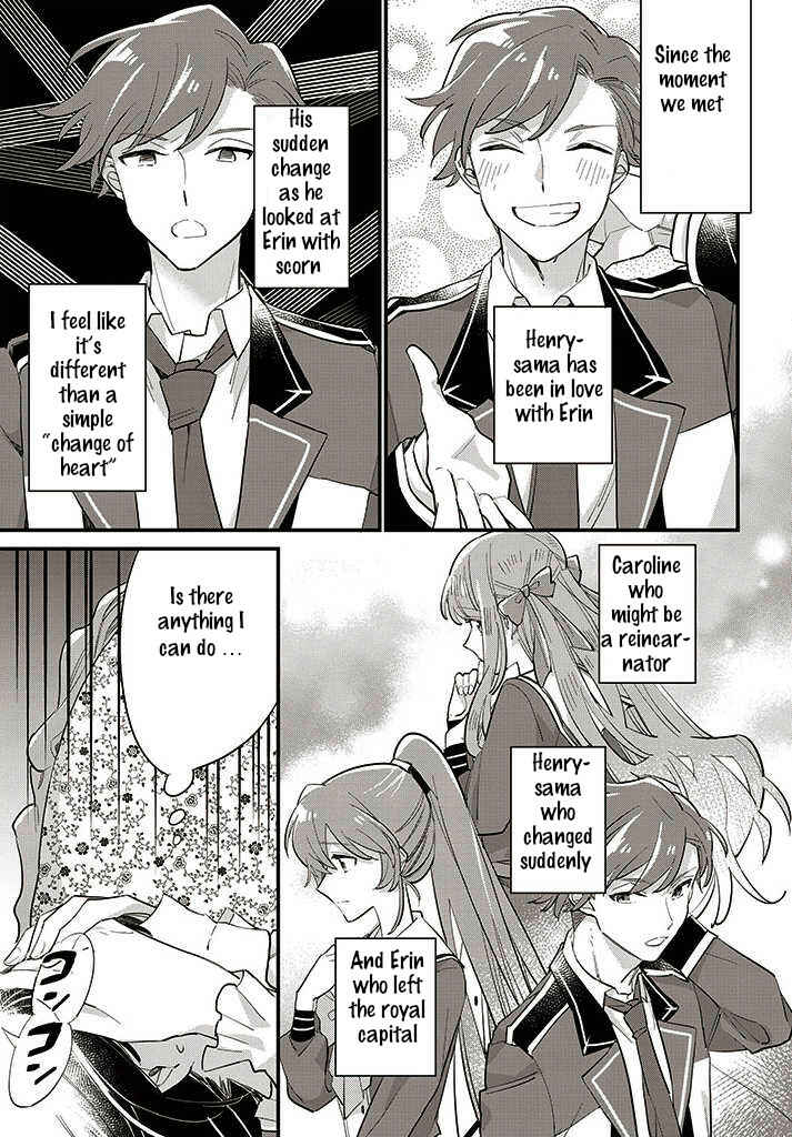 Page 7 Chapter 12.1 Yowaki MAX Reijou nanoni, Ratsuwan Konyakusha-sama no Kake ni Notte Shimatta