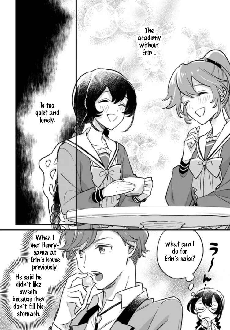 Page 4 Chapter 15.1 Yowaki MAX Reijou nanoni, Ratsuwan Konyakusha-sama no Kake ni Notte Shimatta