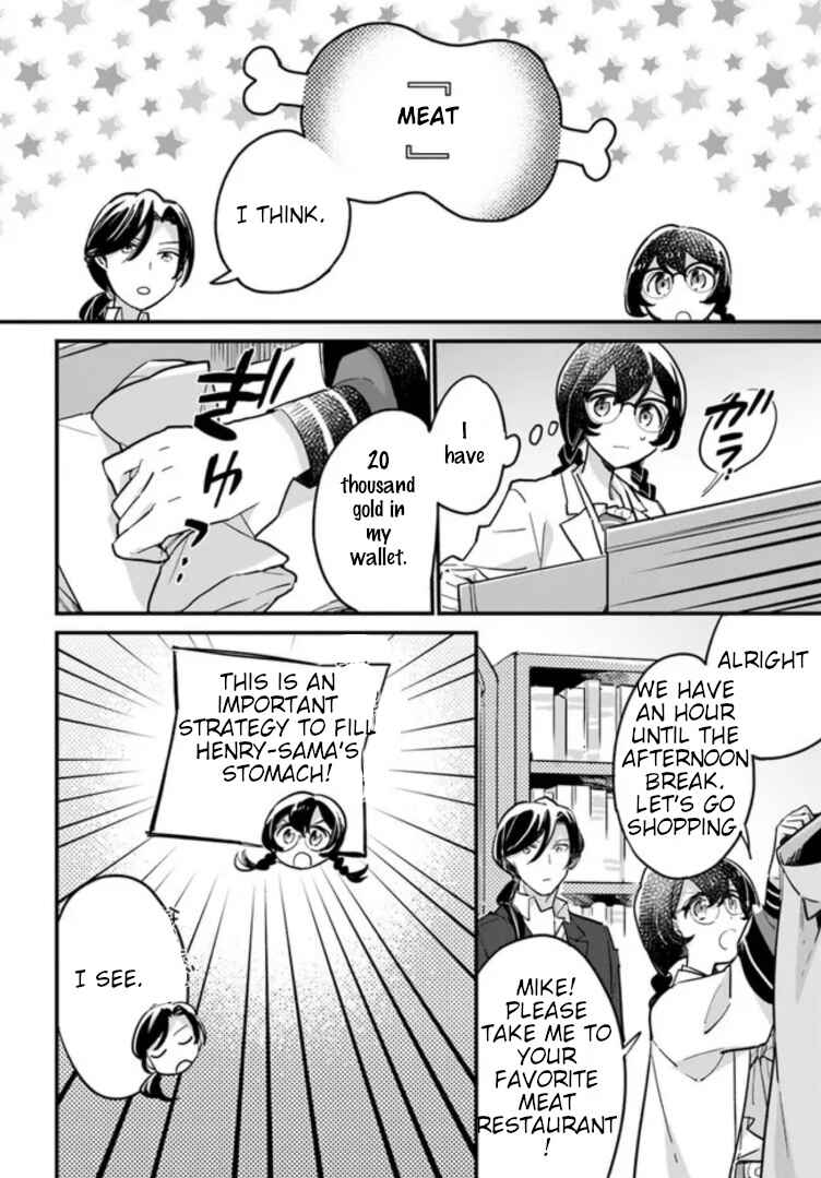 Page 6 Chapter 15.1 Yowaki MAX Reijou nanoni, Ratsuwan Konyakusha-sama no Kake ni Notte Shimatta