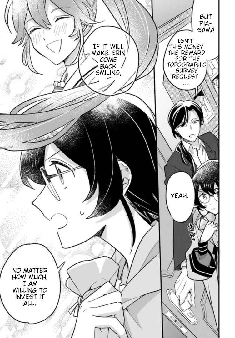 Page 7 Chapter 15.1 Yowaki MAX Reijou nanoni, Ratsuwan Konyakusha-sama no Kake ni Notte Shimatta