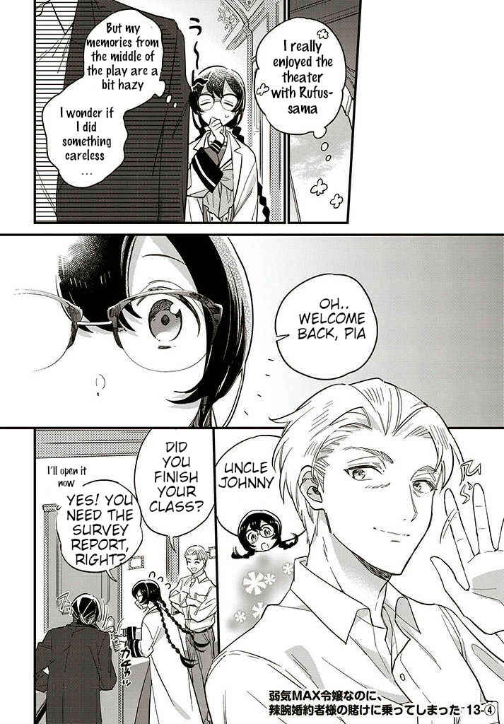 Page 1 Chapter 13.4 Yowaki MAX Reijou nanoni, Ratsuwan Konyakusha-sama no Kake ni Notte Shimatta