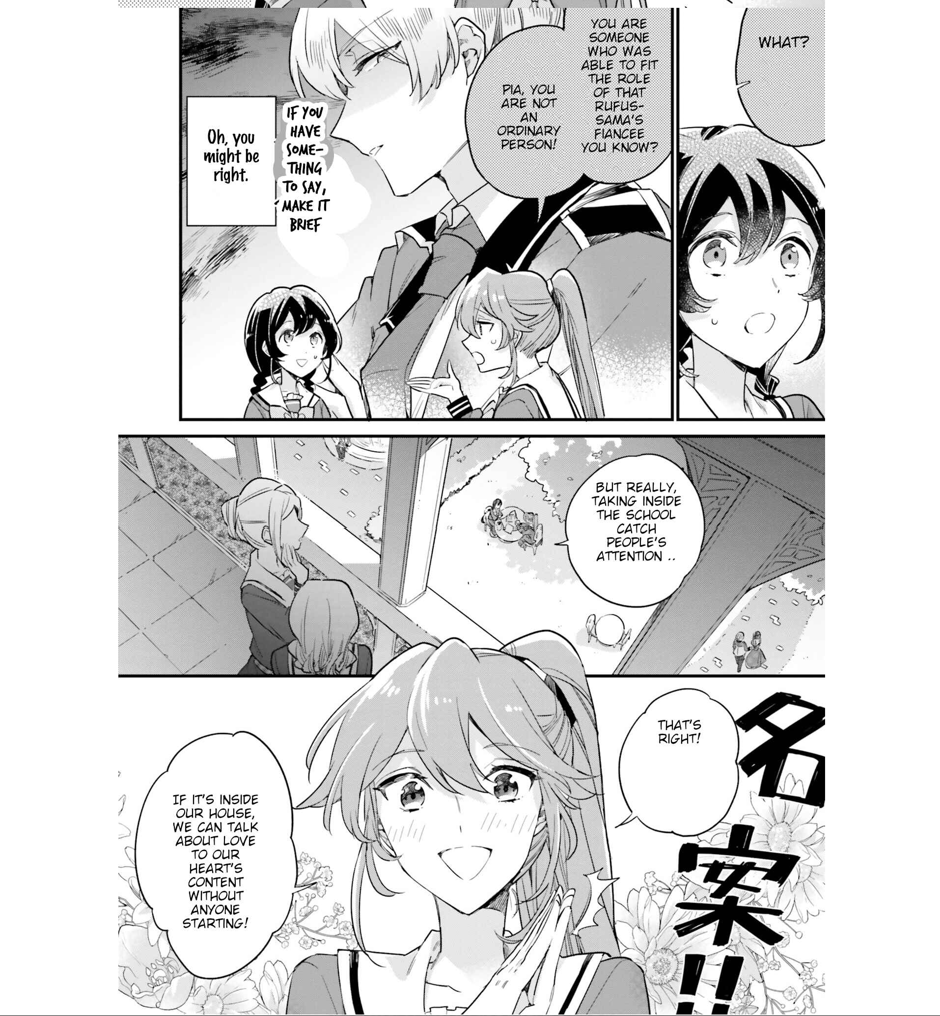 Page 14 Chapter 7 Yowaki MAX Reijou nanoni, Ratsuwan Konyakusha-sama no Kake ni Notte Shimatta