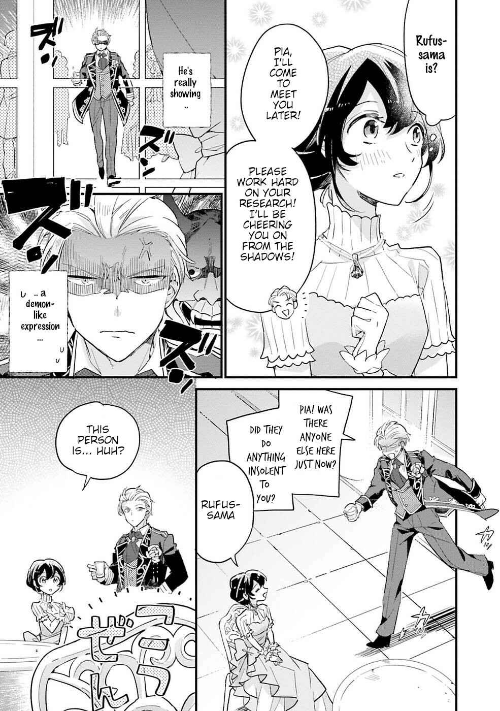 Page 7 Chapter 6 Yowaki MAX Reijou nanoni, Ratsuwan Konyakusha-sama no Kake ni Notte Shimatta