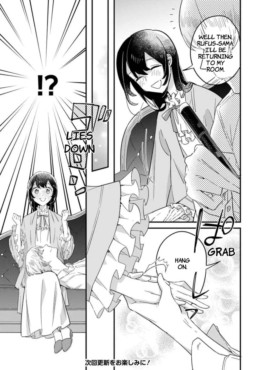 Page 9 Chapter 23.1 Yowaki MAX Reijou nanoni, Ratsuwan Konyakusha-sama no Kake ni Notte Shimatta