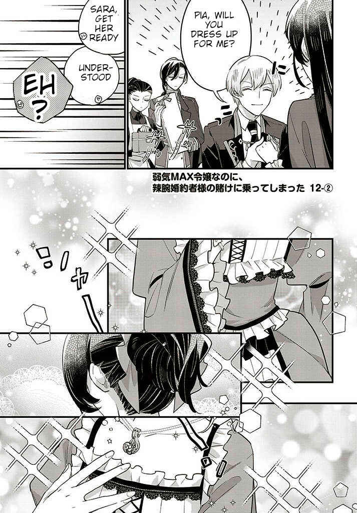 Page 1 Chapter 12.2 Yowaki MAX Reijou nanoni, Ratsuwan Konyakusha-sama no Kake ni Notte Shimatta