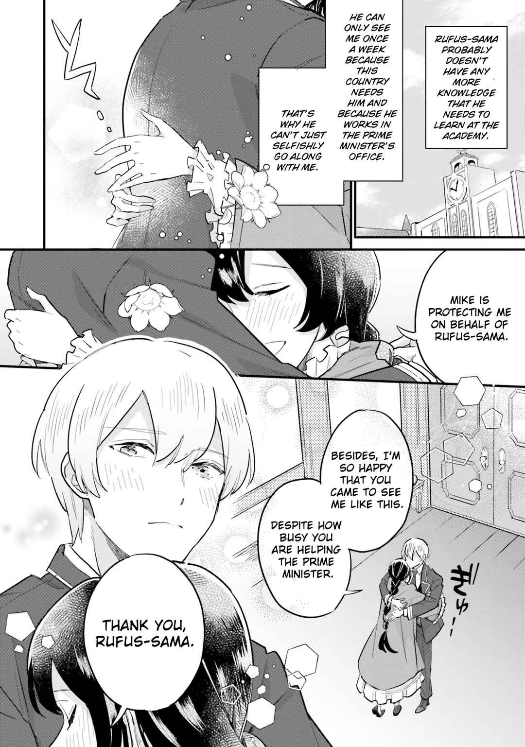 Page 19 Chapter 15.2 Yowaki MAX Reijou nanoni, Ratsuwan Konyakusha-sama no Kake ni Notte Shimatta