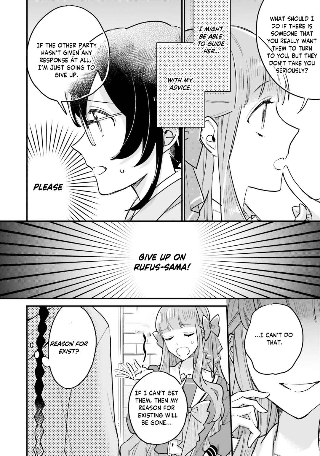 Page 19 Chapter 16 Yowaki MAX Reijou nanoni, Ratsuwan Konyakusha-sama no Kake ni Notte Shimatta
