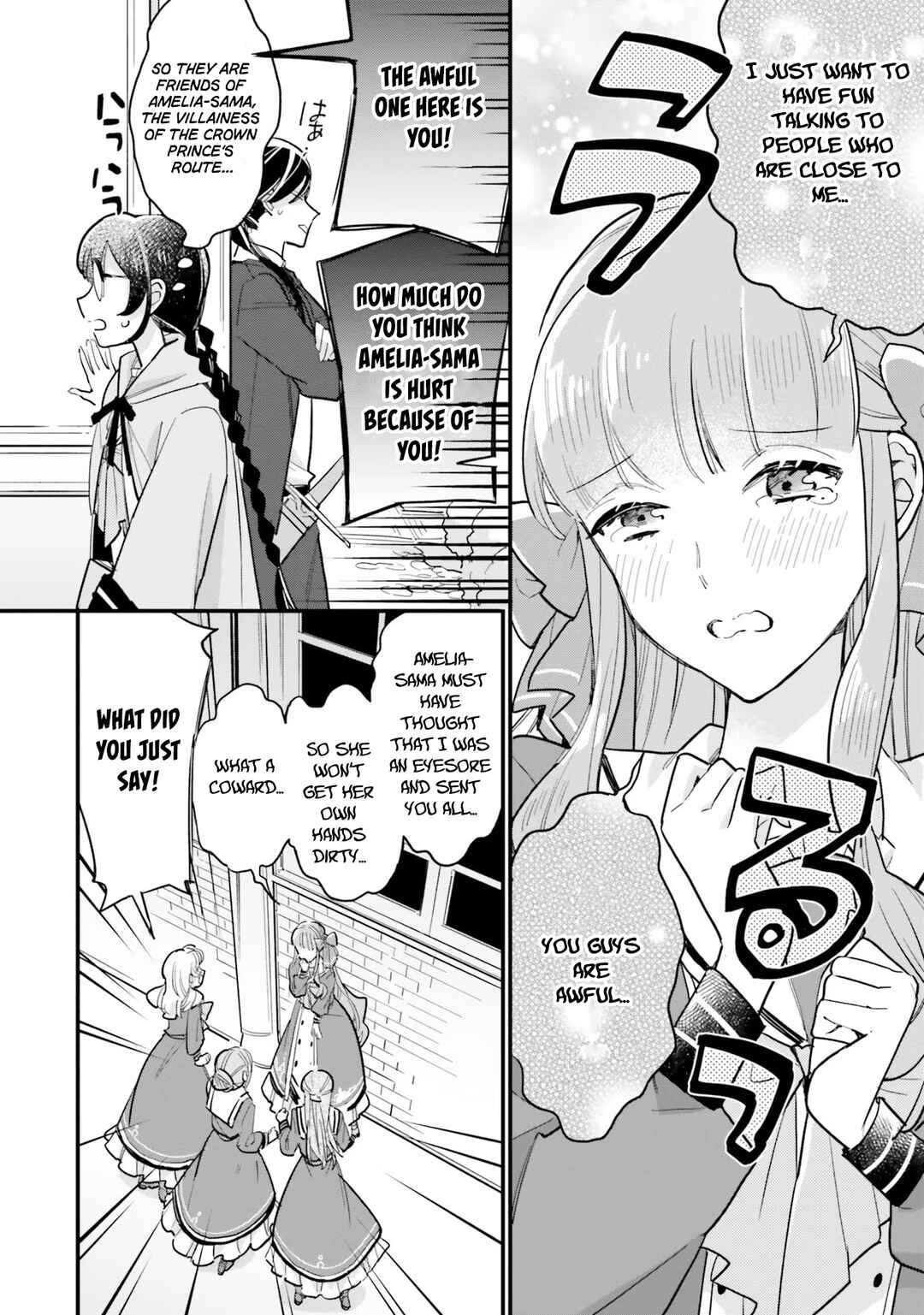 Page 9 Chapter 16 Yowaki MAX Reijou nanoni, Ratsuwan Konyakusha-sama no Kake ni Notte Shimatta