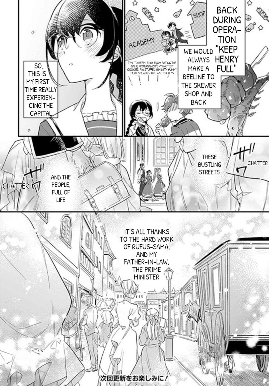 Page 5 Chapter 22.2 Yowaki MAX Reijou nanoni, Ratsuwan Konyakusha-sama no Kake ni Notte Shimatta