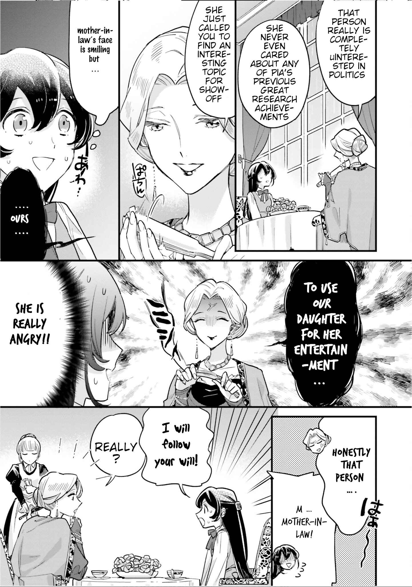 Page 17 Chapter 8 Yowaki MAX Reijou nanoni, Ratsuwan Konyakusha-sama no Kake ni Notte Shimatta