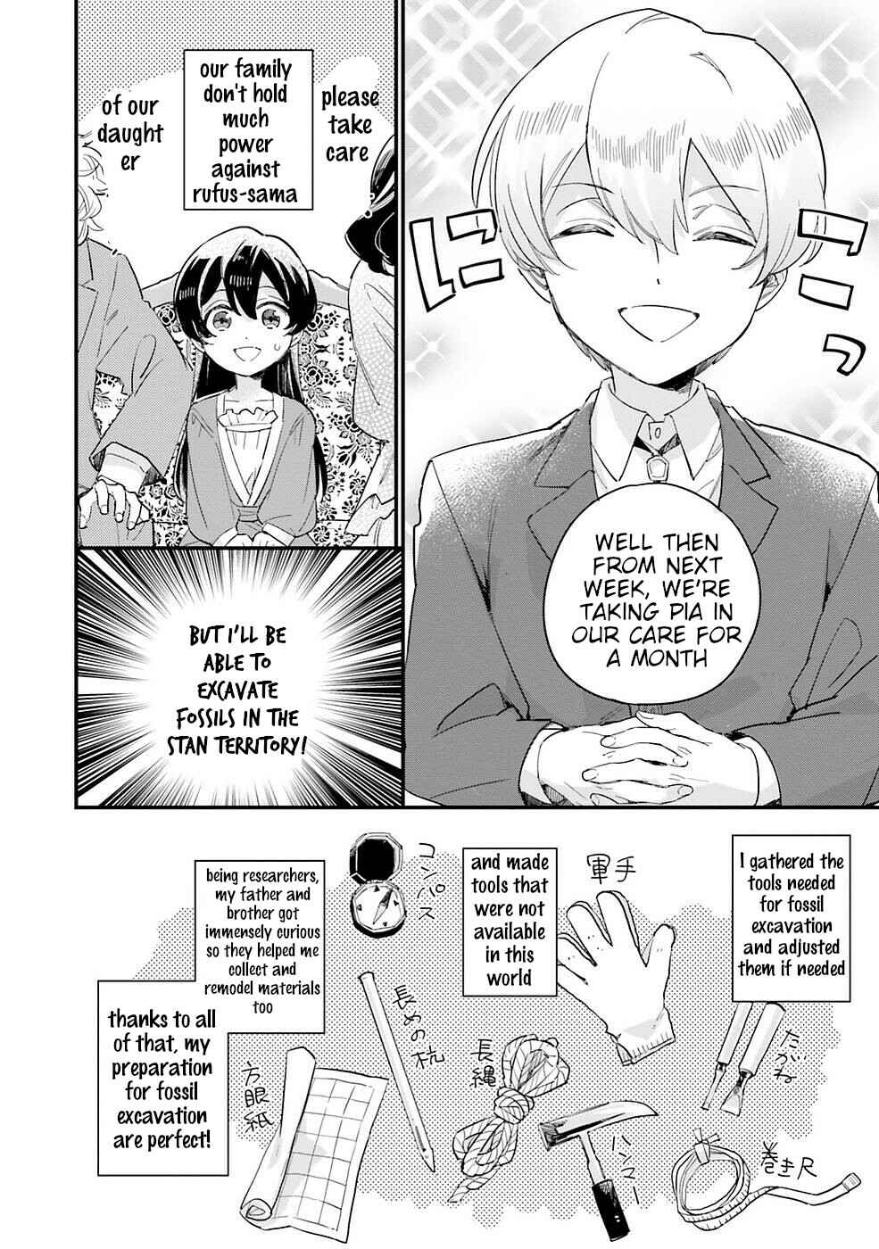 Page 9 Chapter 2.3 Yowaki MAX Reijou nanoni, Ratsuwan Konyakusha-sama no Kake ni Notte Shimatta