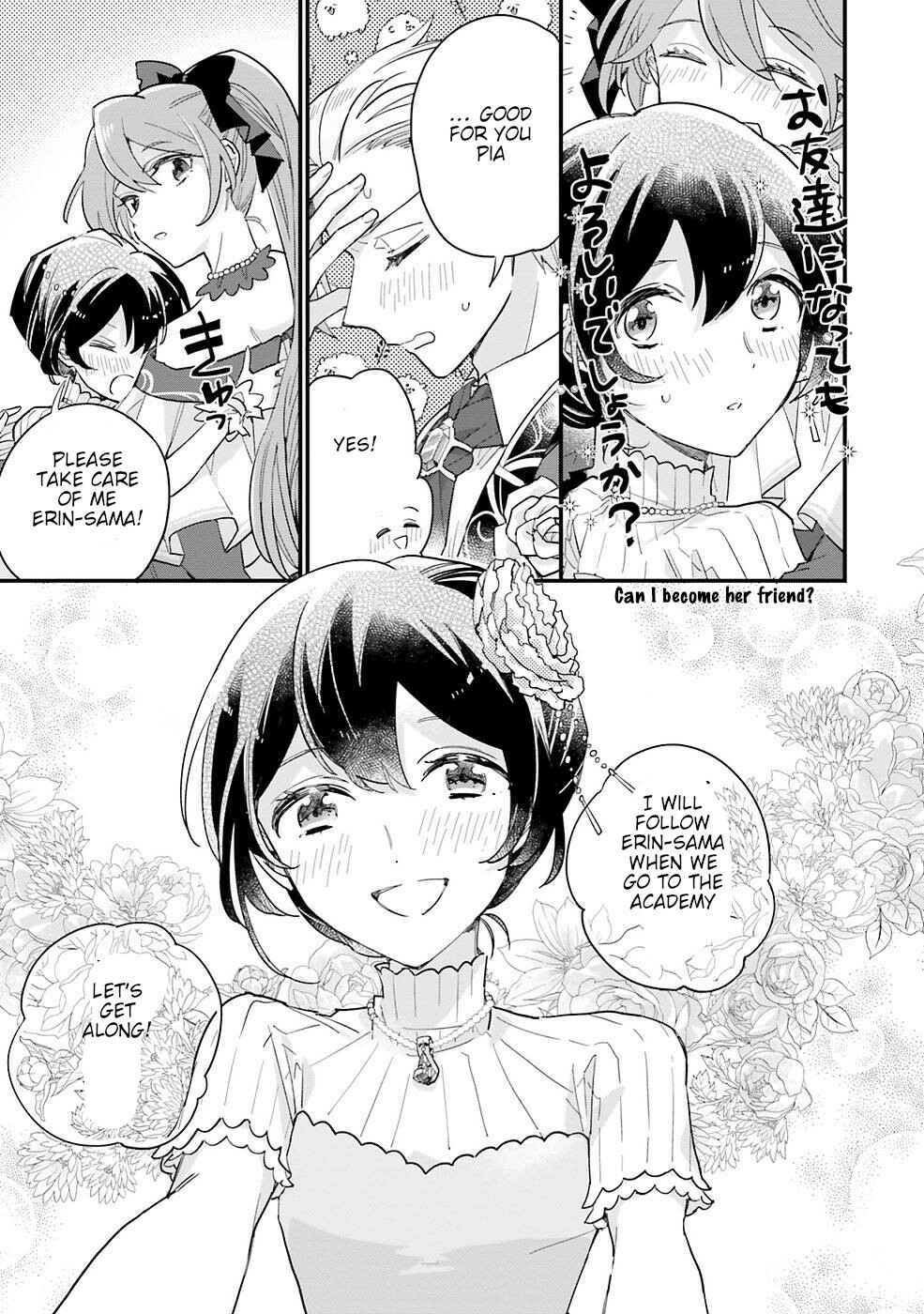 Page 15 Chapter 5 Yowaki MAX Reijou nanoni, Ratsuwan Konyakusha-sama no Kake ni Notte Shimatta