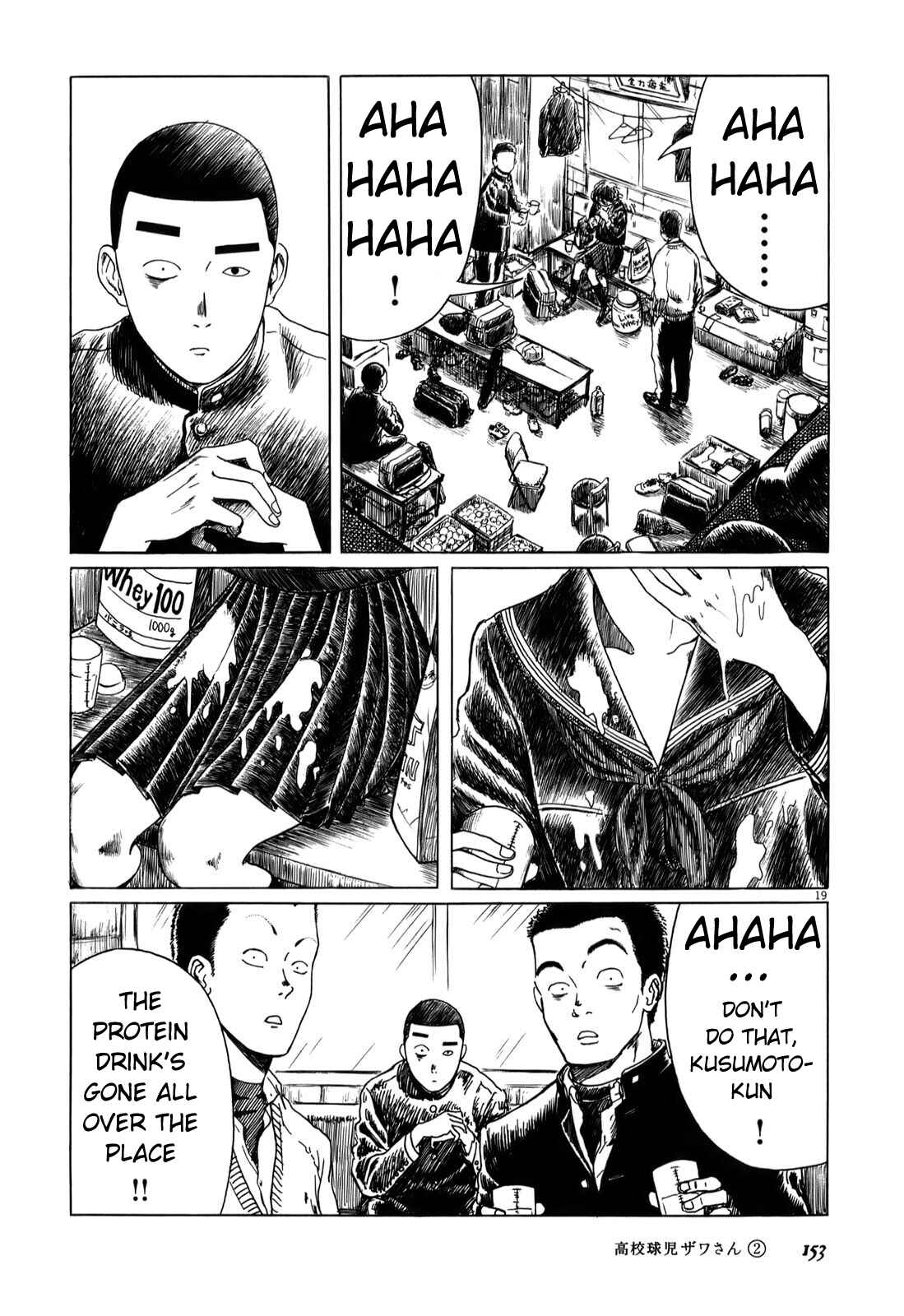 Page 3 Chapter 32.4 Koukou Kyuji Zawa-san