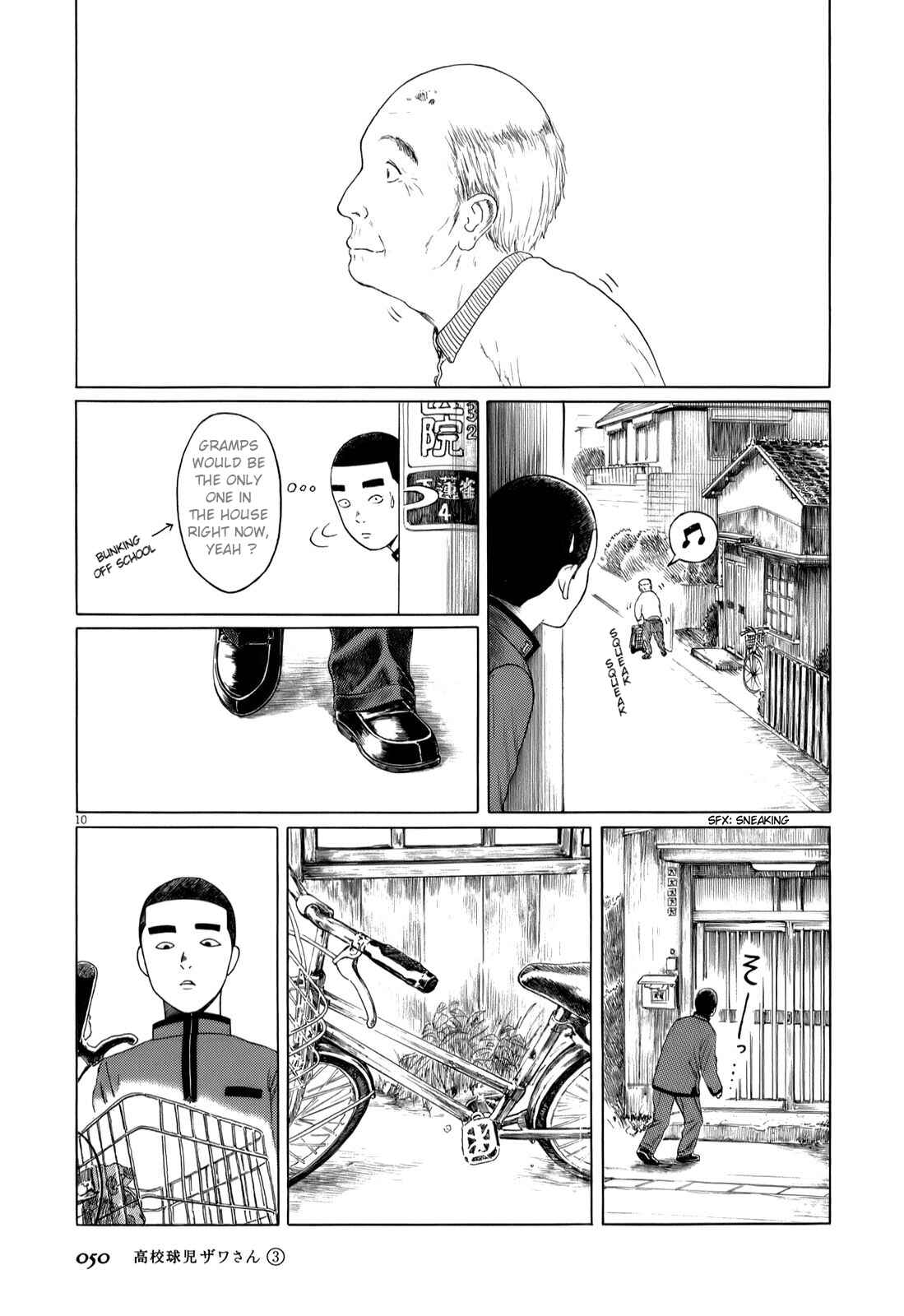 Page 10 Chapter 37 Koukou Kyuji Zawa-san
