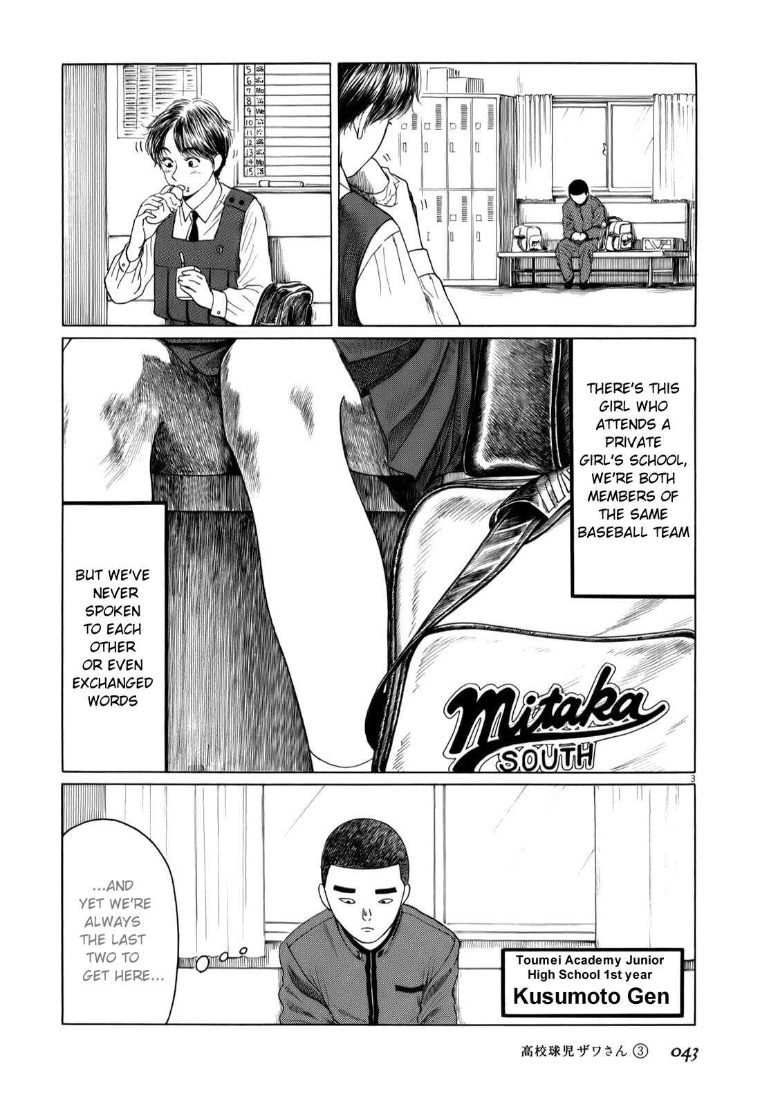 Page 3 Chapter 37 Koukou Kyuji Zawa-san