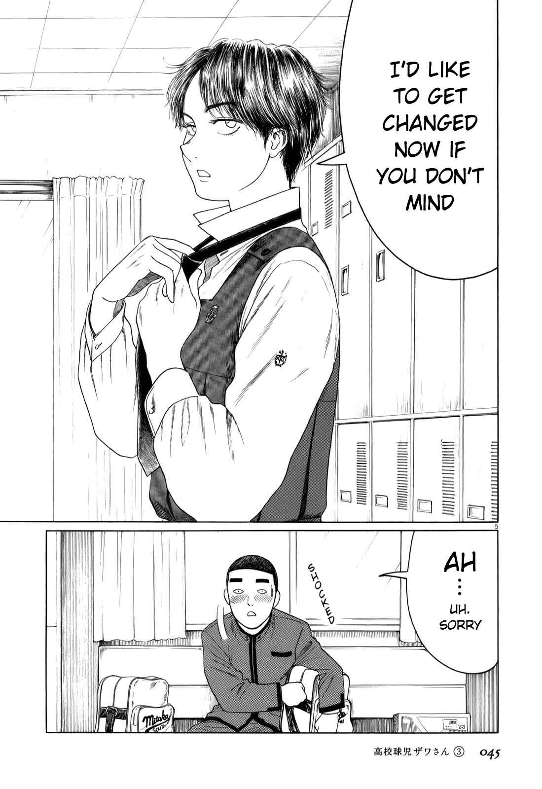 Page 5 Chapter 37 Koukou Kyuji Zawa-san