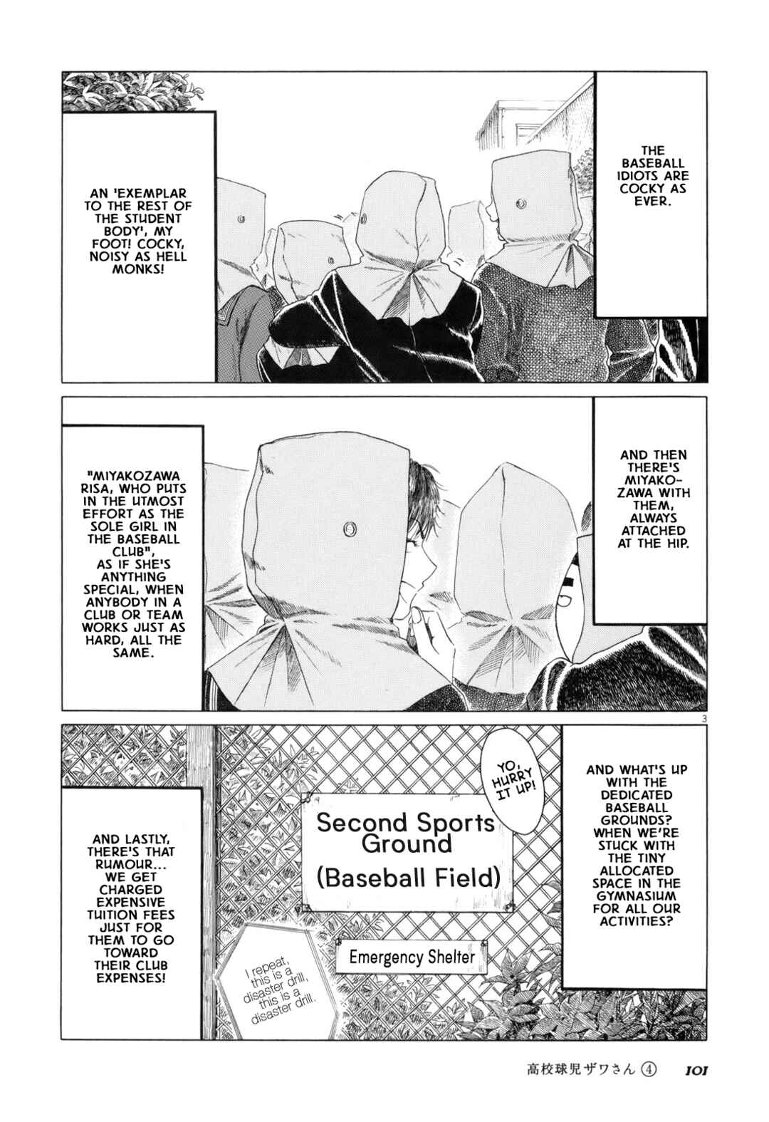 Page 3 Chapter 59 Koukou Kyuji Zawa-san