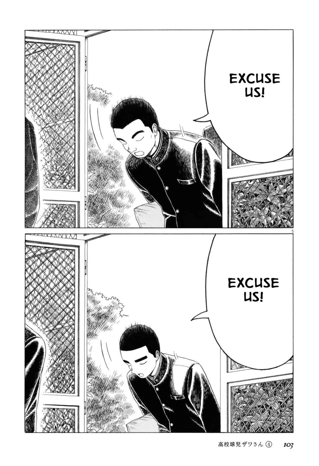 Page 5 Chapter 59 Koukou Kyuji Zawa-san