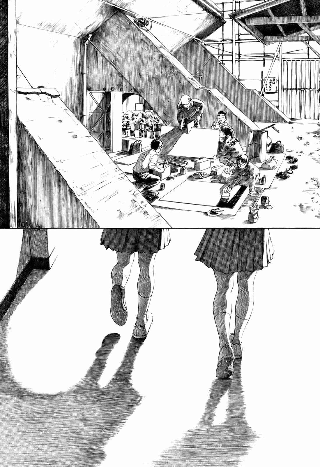 Page 12 Chapter 33 Koukou Kyuji Zawa-san