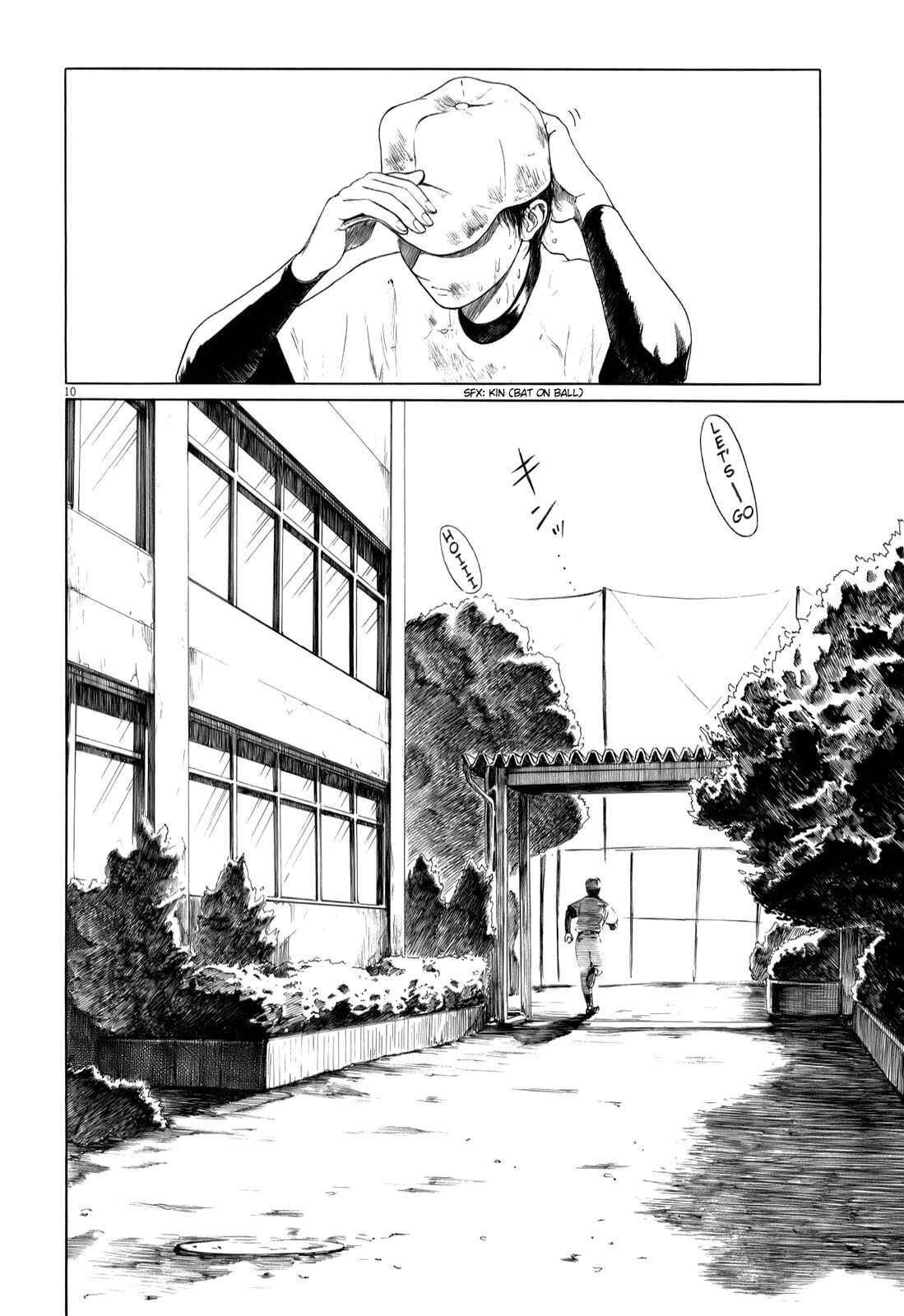 Page 15 Chapter 33 Koukou Kyuji Zawa-san