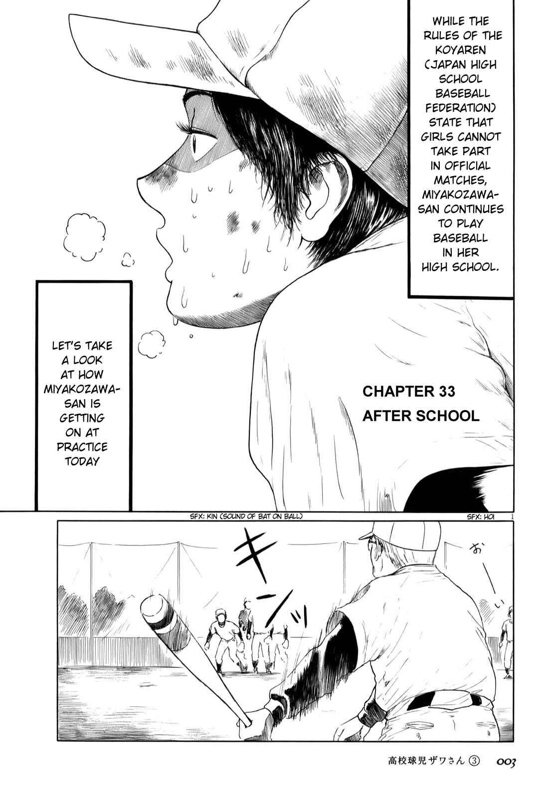 Page 6 Chapter 33 Koukou Kyuji Zawa-san
