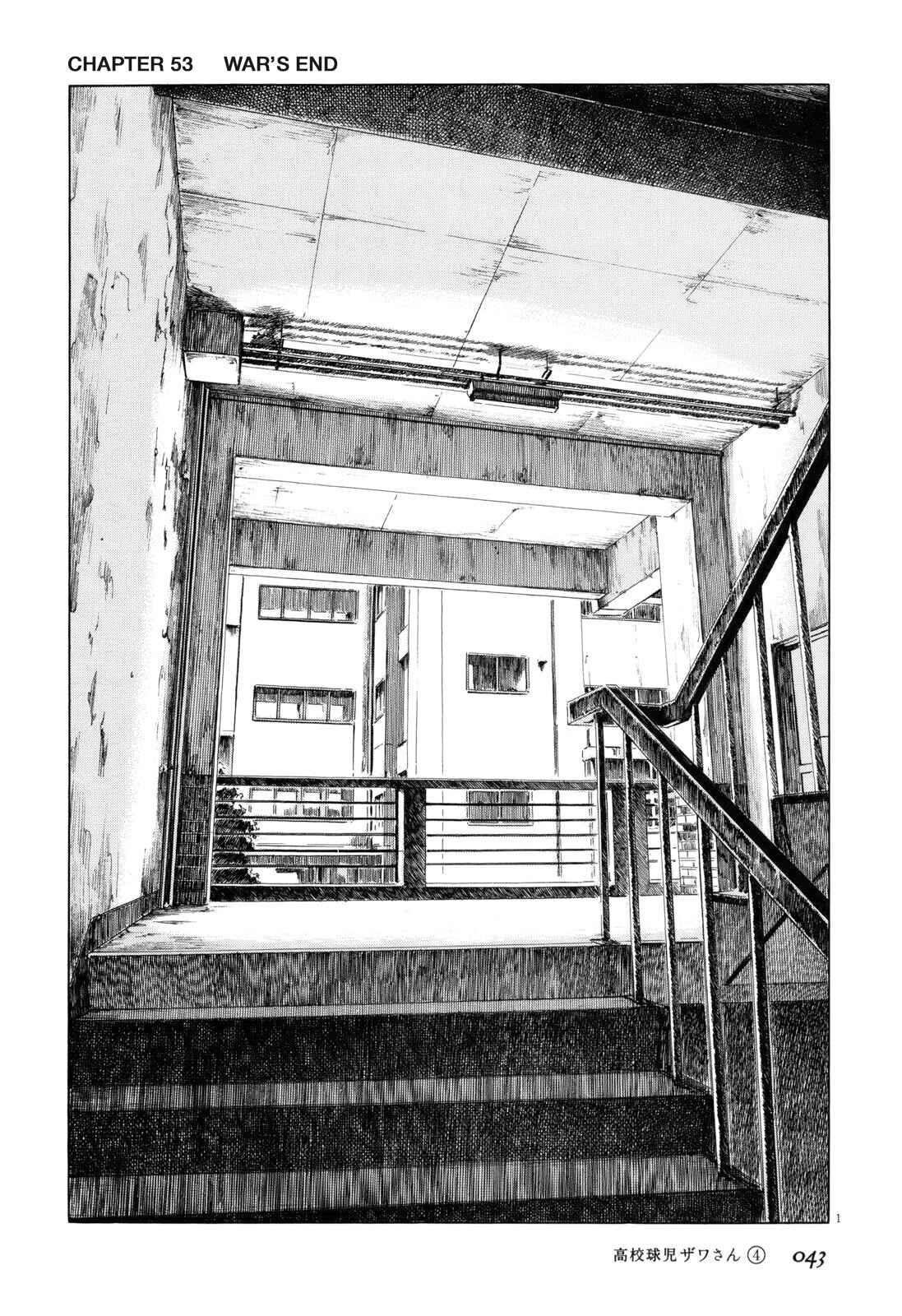 Page 1 Chapter 53 Koukou Kyuji Zawa-san