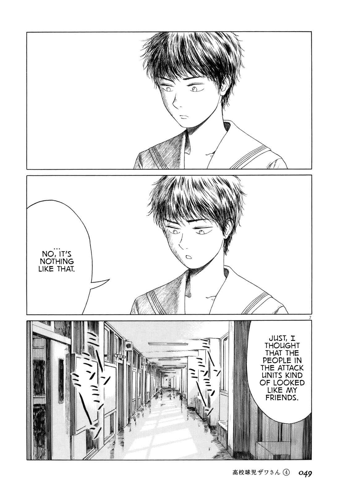Page 7 Chapter 53 Koukou Kyuji Zawa-san