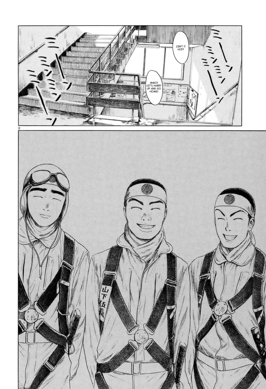 Page 8 Chapter 53 Koukou Kyuji Zawa-san