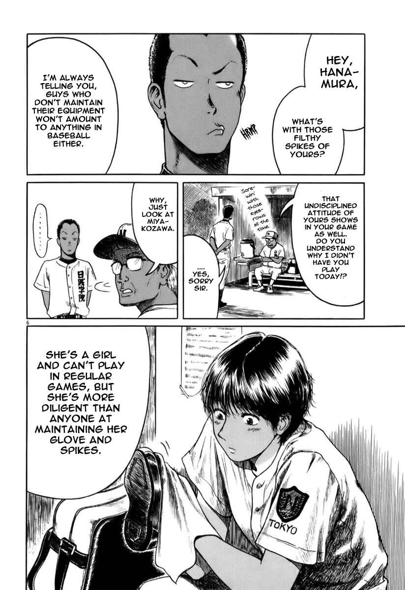 Page 6 Chapter 4 Koukou Kyuji Zawa-san