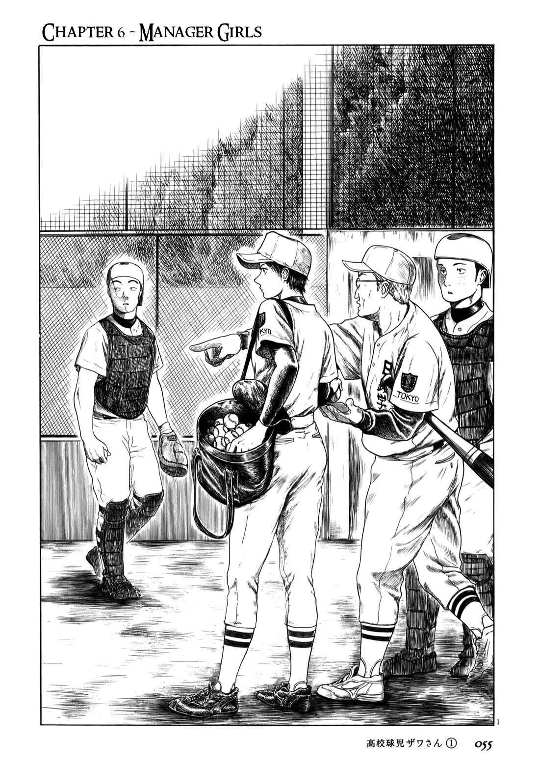 Page 1 Chapter 6 Koukou Kyuji Zawa-san