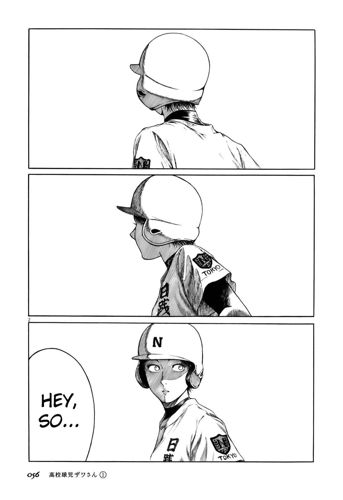 Page 2 Chapter 6 Koukou Kyuji Zawa-san