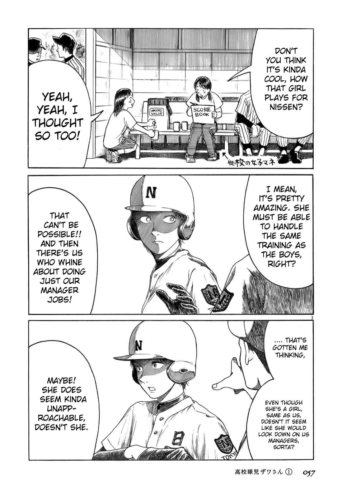 Page 3 Chapter 6 Koukou Kyuji Zawa-san