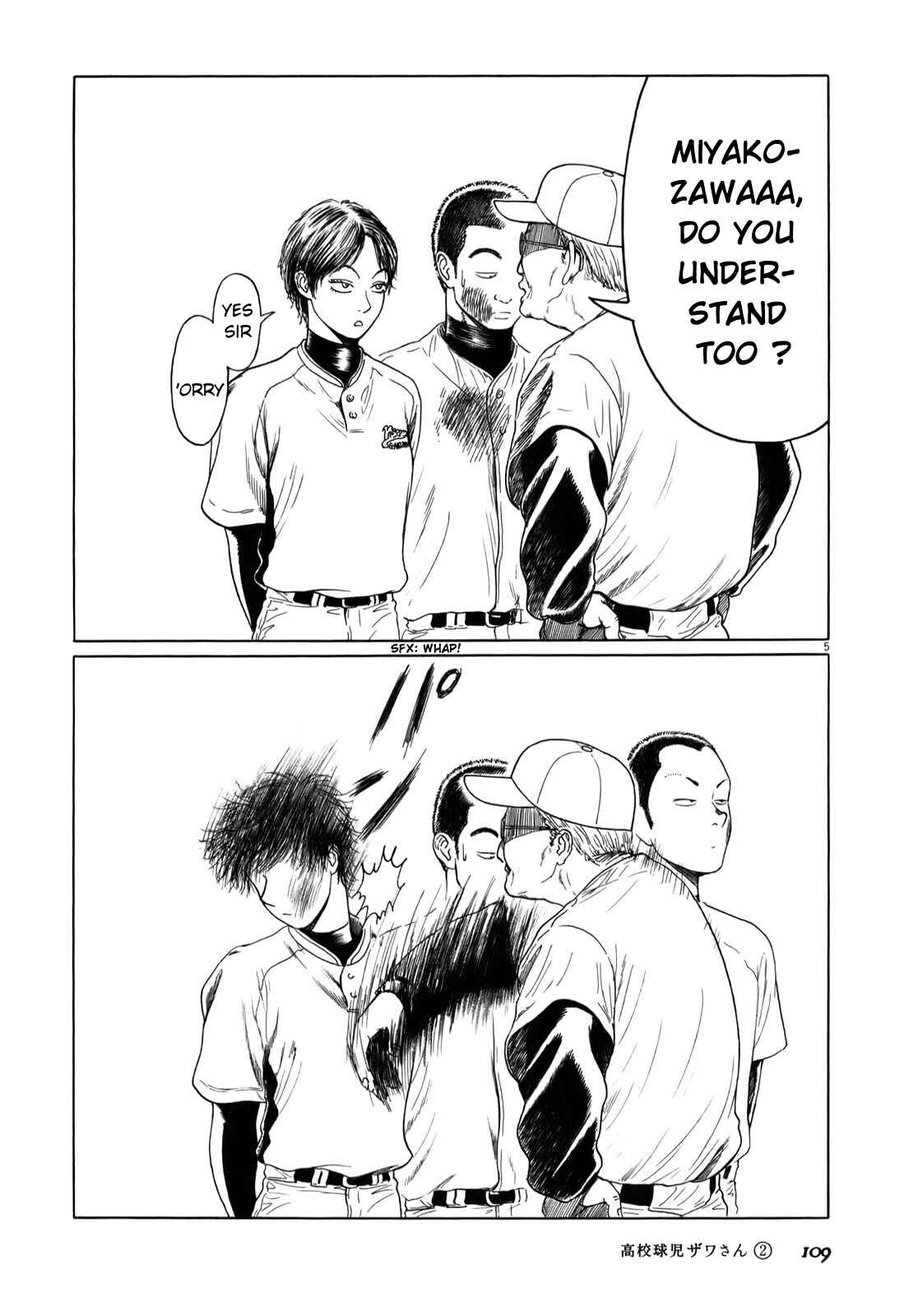Page 5 Chapter 30 Koukou Kyuji Zawa-san