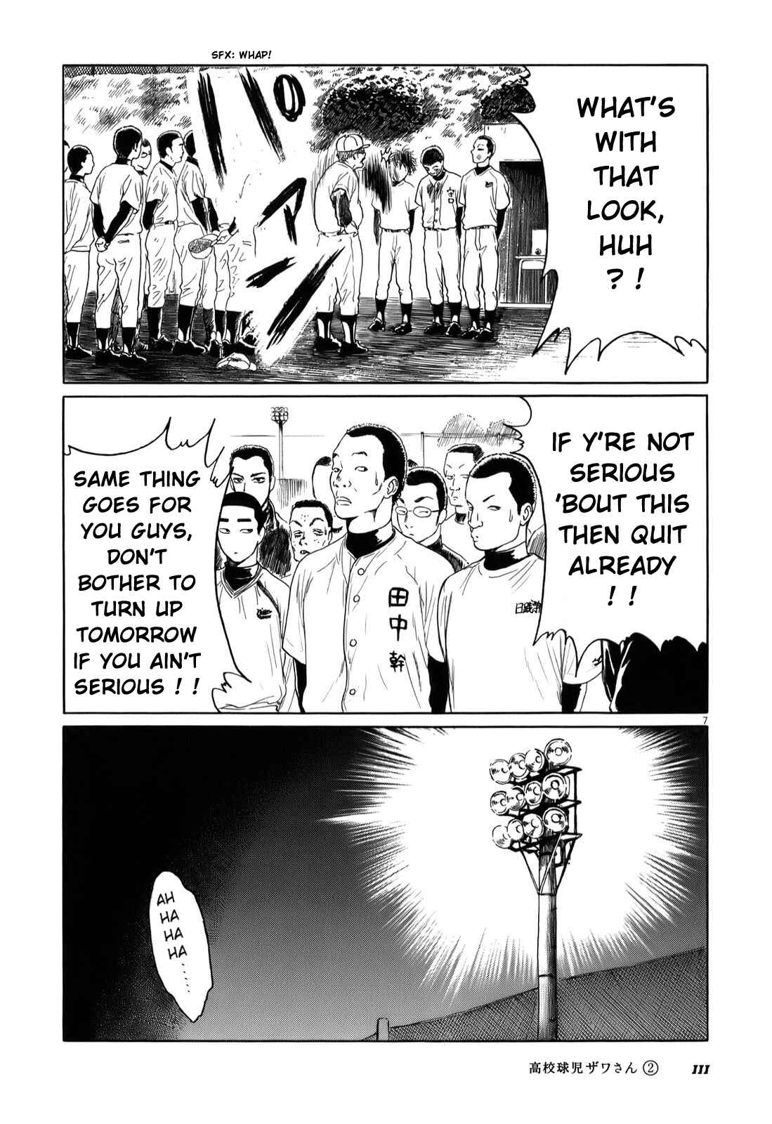 Page 7 Chapter 30 Koukou Kyuji Zawa-san