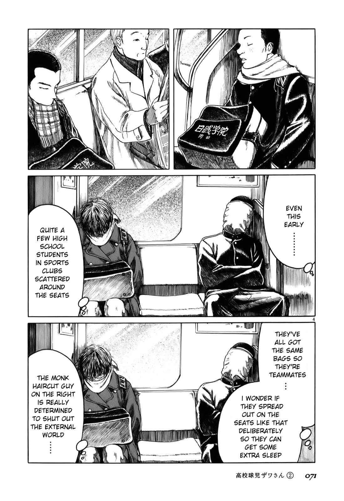 Page 4 Chapter 26 Koukou Kyuji Zawa-san