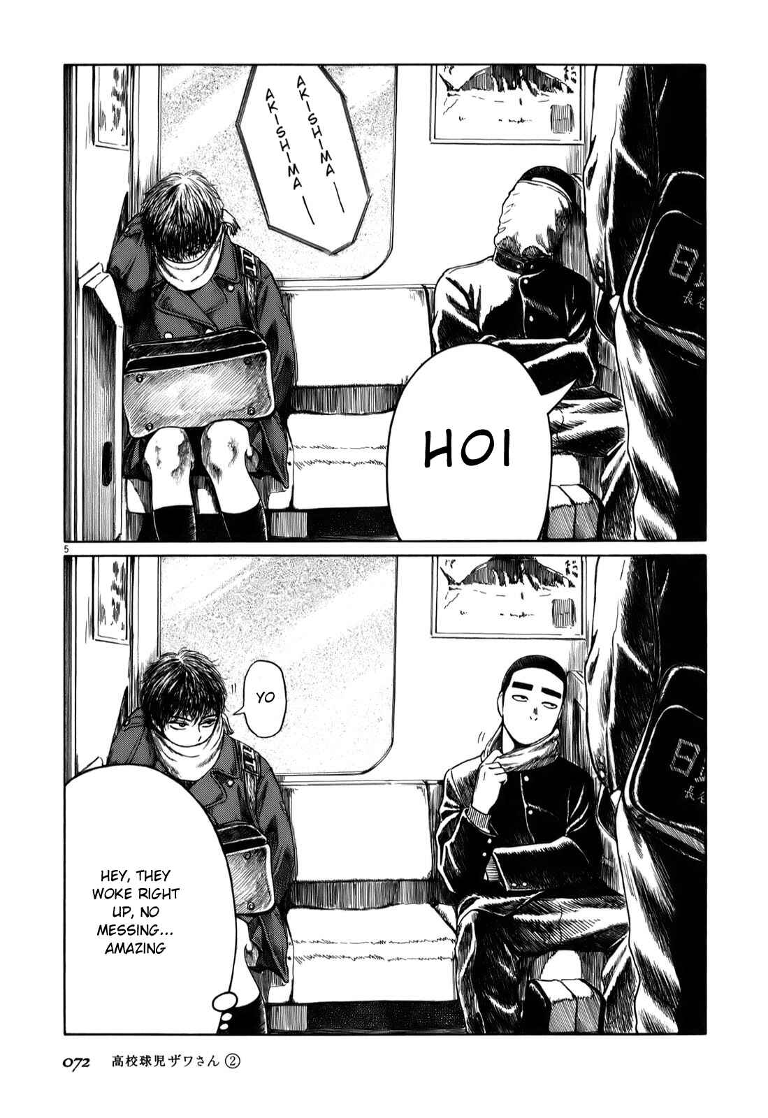 Page 5 Chapter 26 Koukou Kyuji Zawa-san