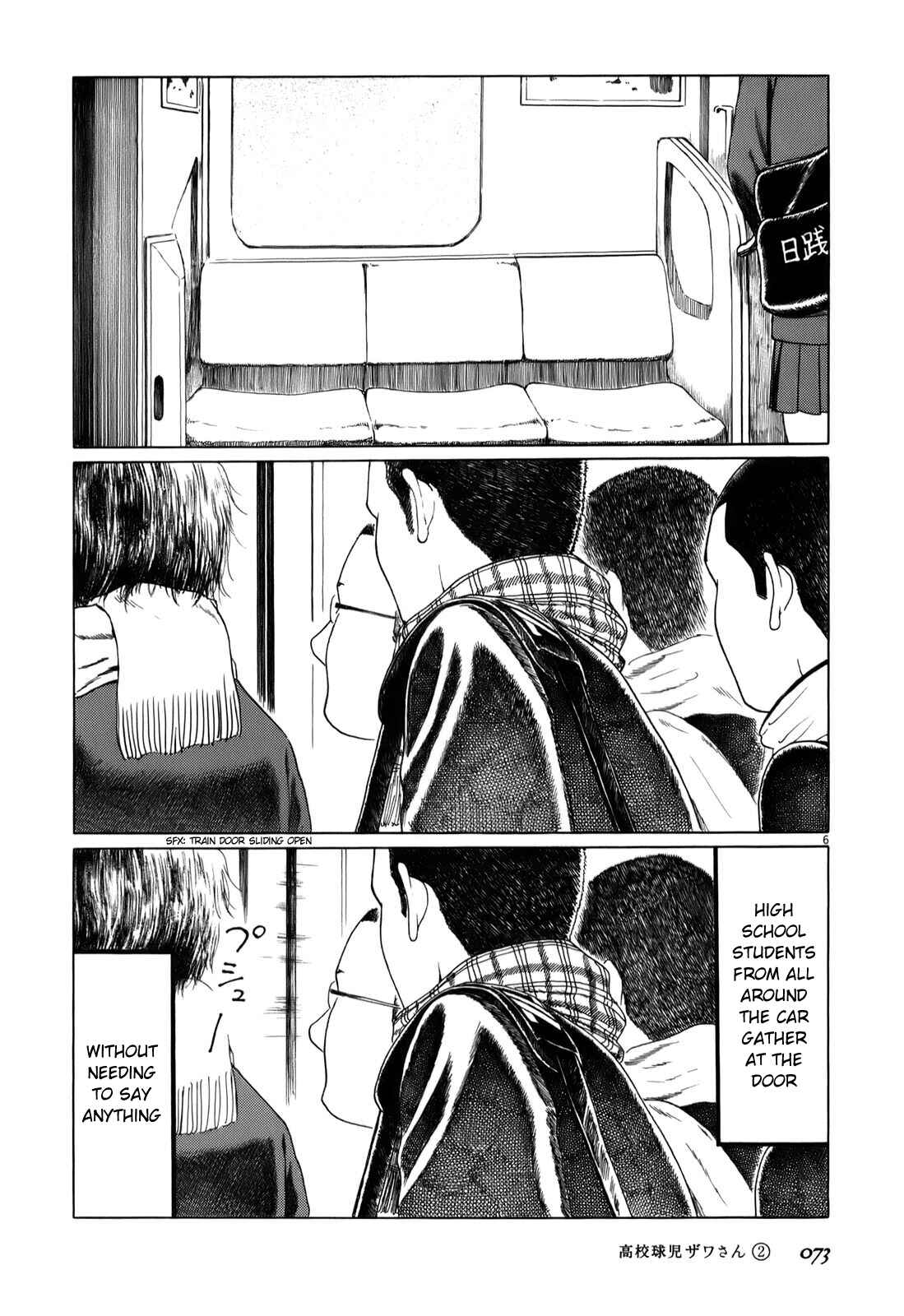 Page 6 Chapter 26 Koukou Kyuji Zawa-san