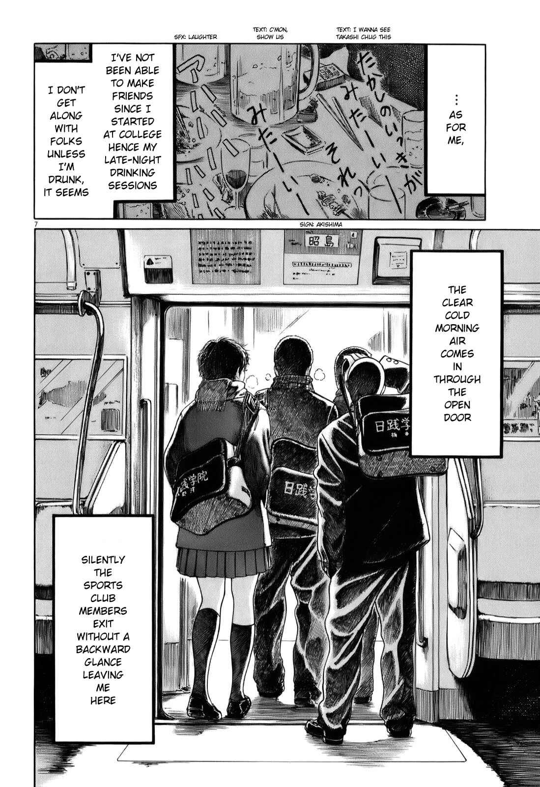 Page 7 Chapter 26 Koukou Kyuji Zawa-san
