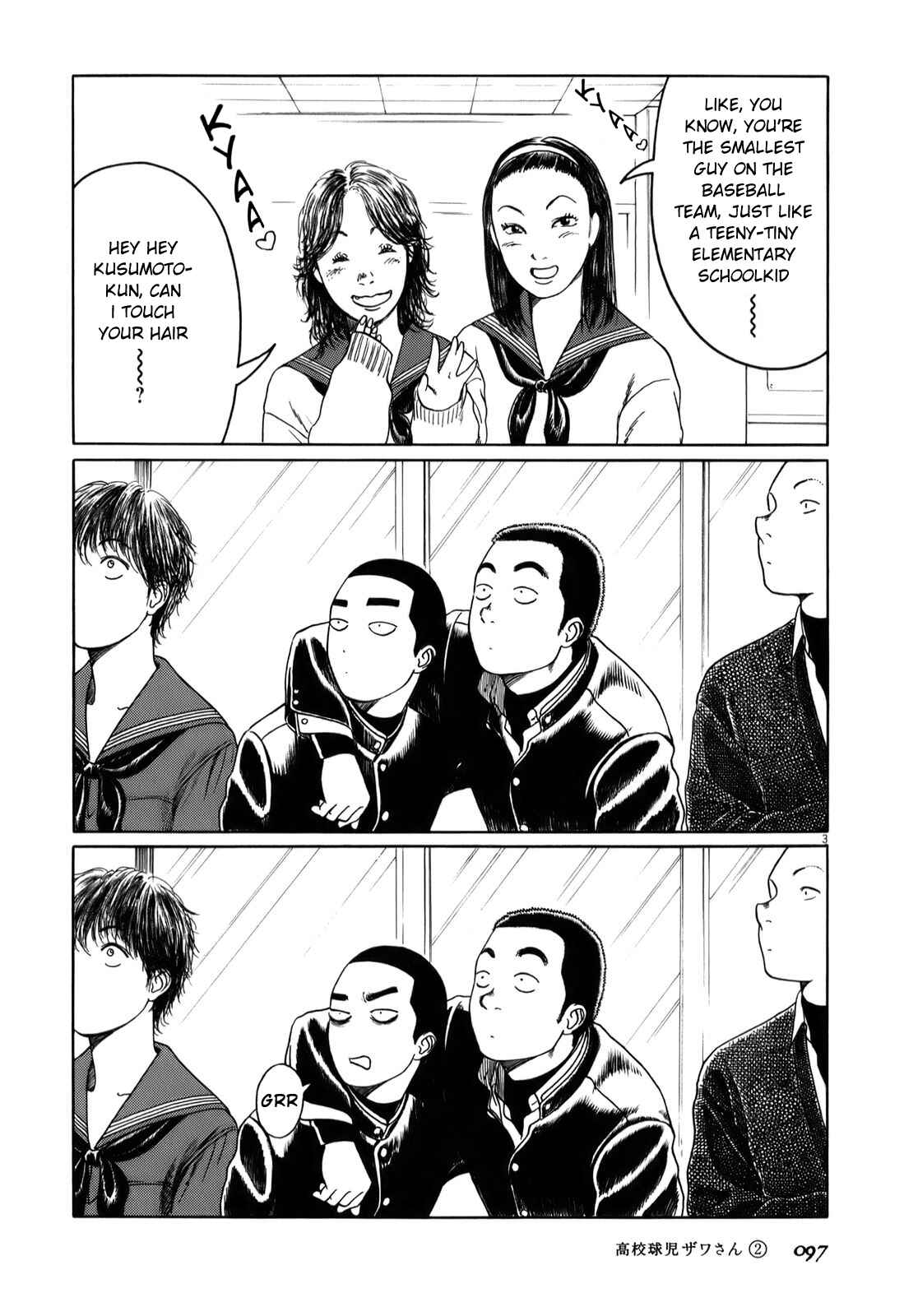 Page 3 Chapter 29 Koukou Kyuji Zawa-san