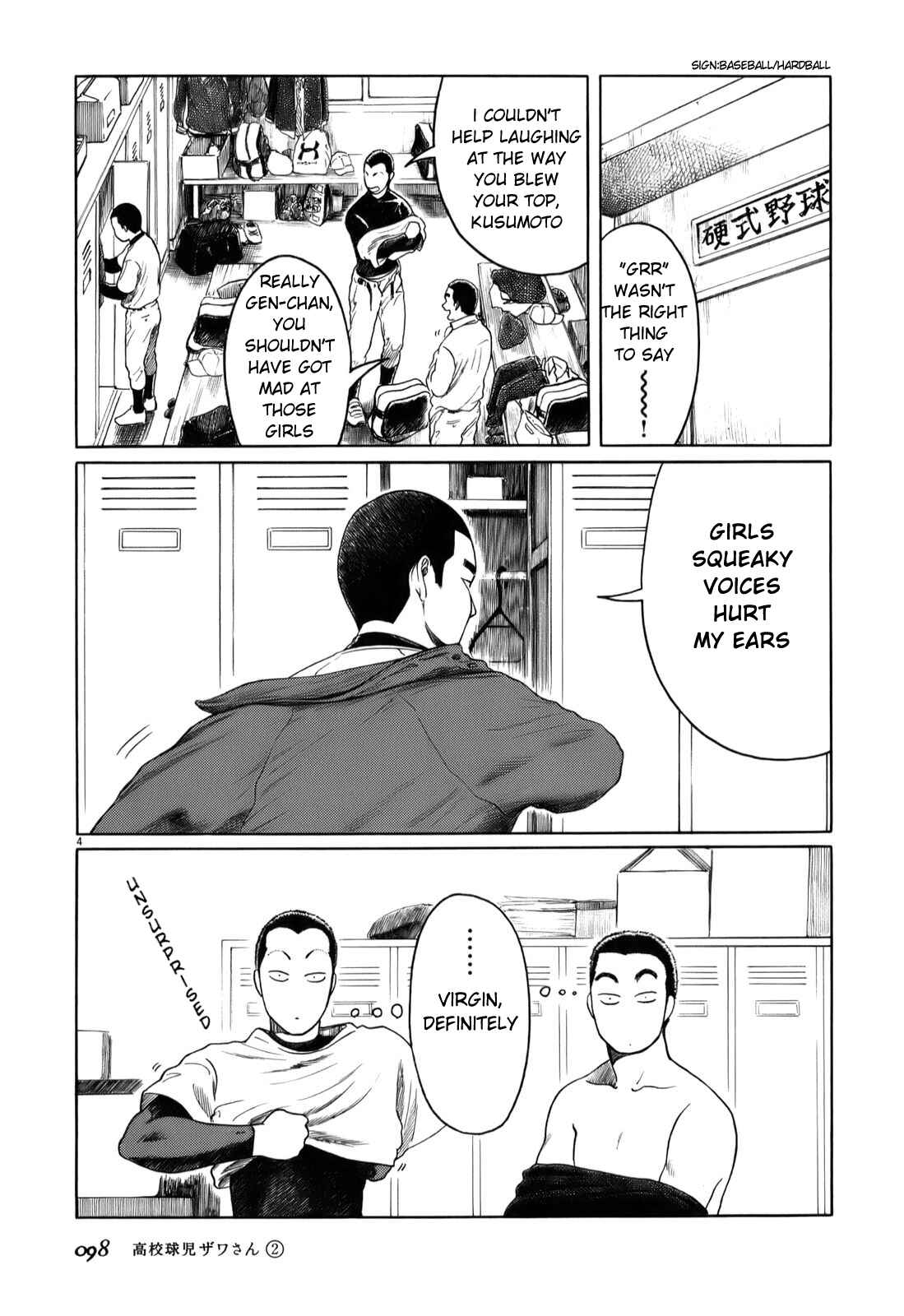 Page 4 Chapter 29 Koukou Kyuji Zawa-san